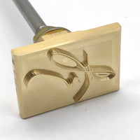 Custom Orange Peel Brass Branding Iron for Garnish - Personalized USA Made Gift