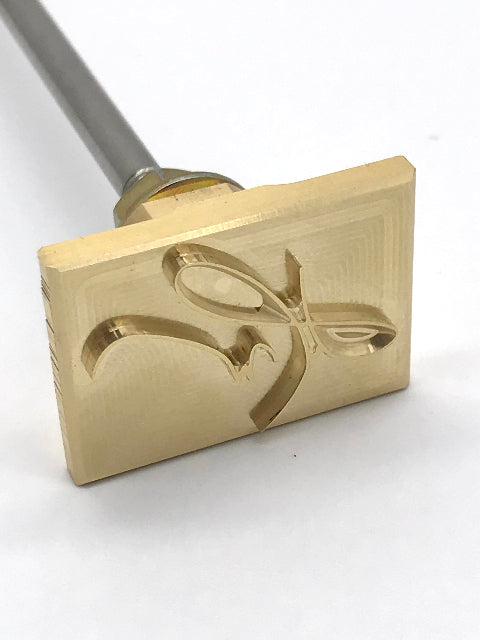 Custom Brass Branding Iron for Leather, Wood, Steak, Crafts - Personalized Engraving, USA Made