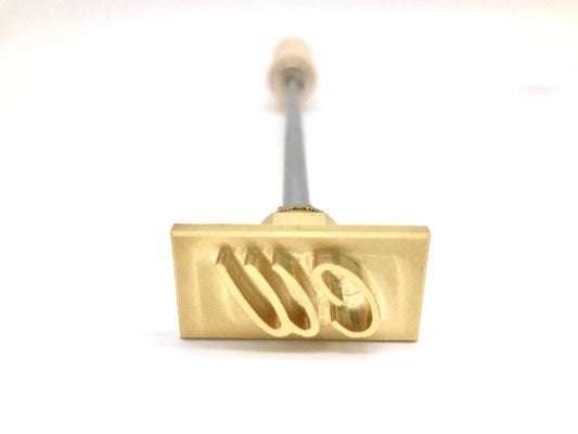 CW manual handle brass Branding Iron with CW initials.
